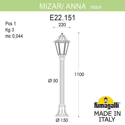 Fumagalli Садовый светильник-столбик FUMAGALLI MIZAR.R/ANNA E22.151.000.BXE27 фото 2