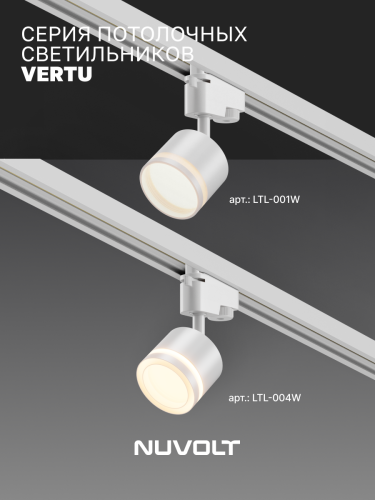Трековый светильник NUVOLT LTL-001W фото 25 Трековый светильник NUVOLT LTL-001W фото 25