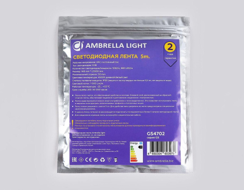 Светодиодная лента Ambrella Light 12W/m 480LED/m COB дневной белый 5M GS4702 фото 5