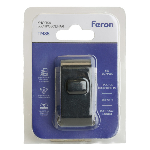 Выключатель беспроводной FERON TM85 SMART, 7мВт, IP65, одноклавишный  soft-touch, черный фото 9