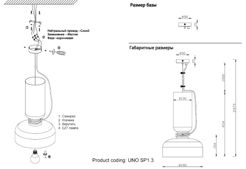 Crystal Lux Светильник подвесной Crystal Lux UNO SP1.3 WHITE фото 2