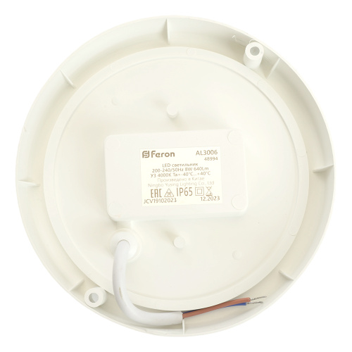 Светильник светодиодный пылевлагозащищённый с ИК-датчиком Feron AL3006 в пластиковом корпусе 8W 4000K 220V IP65 белый фото 8
