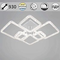 Потолочный светильник Reluce 19848-0.3-06D WH