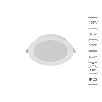 Встраиваемый светильник Arte Lamp QUICK A8518PL-1WH