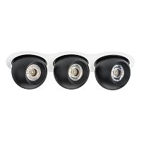 i636747474 Светильник INTERO LED9W*3 850LM*3 24G БЕЛЫЙ/ЧЕРНЫЙ 4000K (217636+217074+217074+217074)