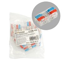 Клемма супер-компактная проходная серии 219 на 2 контакта STEKKER,LD219-422,  (DIY упак 10 шт)