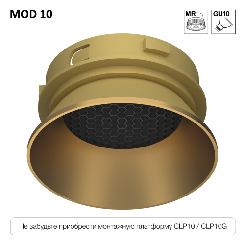 Skytek SkyPORT.10 MOD CLP10M2 Светильник безрамочный Матовое Золото Skytek SkyPORT.10 MOD CLP10M2 Светильник безрамочный Матовое Золото