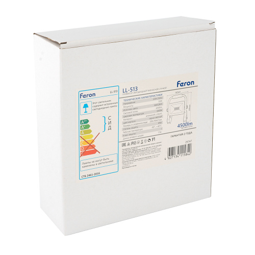 Светодиодный прожектор Feron LL-513 переносной 50W, 6400K, IP65 фото 10 Светодиодный прожектор Feron LL-513 переносной 50W, 6400K, IP65 фото 10