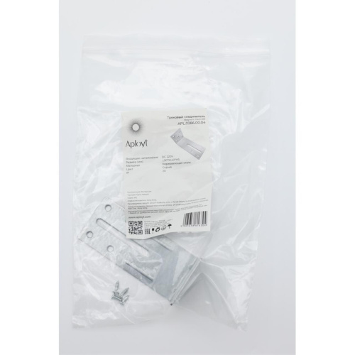 Трековая фурнитура APL.0286.00.04 фото 4 Трековая фурнитура APL.0286.00.04 фото 4