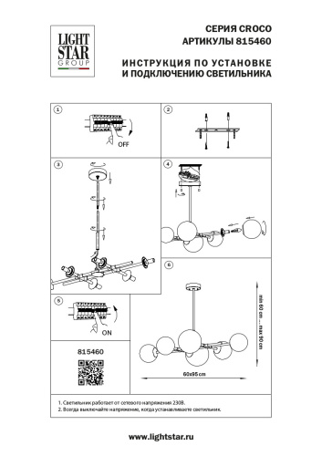 815460 Люстра CROCO 6х40W E14 ЧЕРНЫЙ МАТОВЫЙ/ЗОЛОТО фото 12