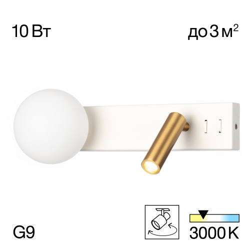 Citilux Декарт CL704450 LED Светильник с выключателем Белый+Бронза Citilux Декарт CL704450 LED Светильник с выключателем Белый+Бронза