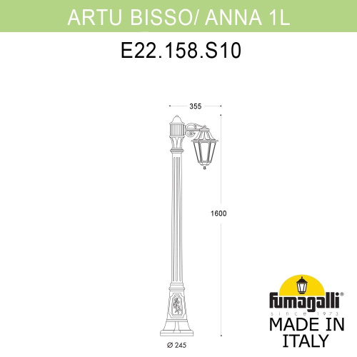Fumagalli Садово-парковый фонарь FUMAGALLI ARTU BISSO/ANNA 1L E22.158.S10.AYE27 фото 2 Fumagalli Садово-парковый фонарь FUMAGALLI ARTU BISSO/ANNA 1L E22.158.S10.AYE27 фото 2