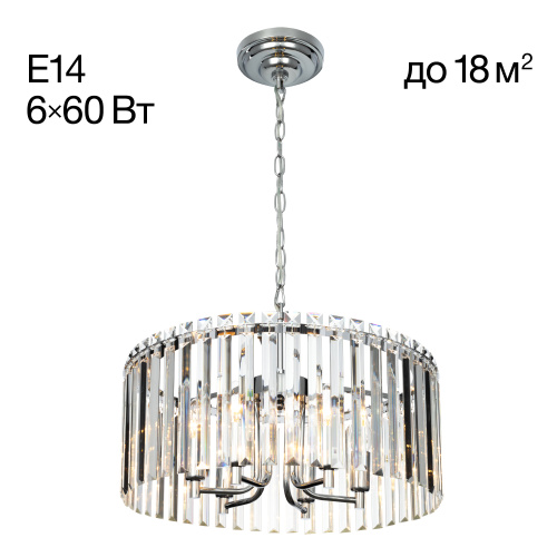 Citilux Джейн CL306161 Хрустальная подвесная люстра Хром Citilux Джейн CL306161 Хрустальная подвесная люстра Хром