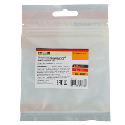 LD406-0508 Наконечник штыревой втулочный изолированный НШВИ(2) 0,5-8 (DIY упаковка 25 шт) фото 6