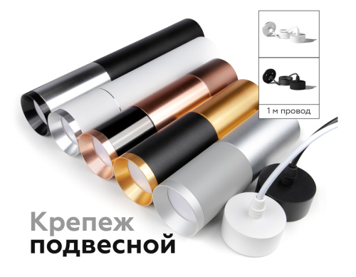 Корпус накладной для насадок с диаметром D60мм 1*GU5.3 фото 6 Корпус накладной для насадок с диаметром D60мм 1*GU5.3 фото 6