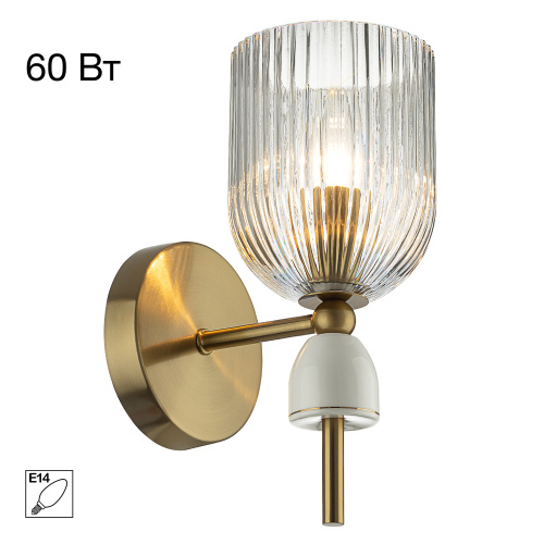 Citilux CARSON CL255313 Бра Citilux CARSON CL255313 Бра