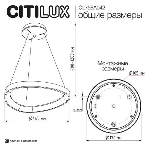 Подвесной светодиодный светильник Citilux Genka Smart CL756A042 фото 4