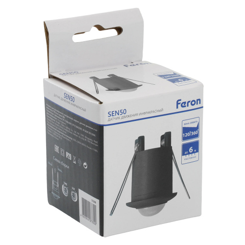 Датчик движения и освещенности 800W 6m 120°(гориз.) 360°(верт.) чёрный, SEN50, артикул 51268 фото 8