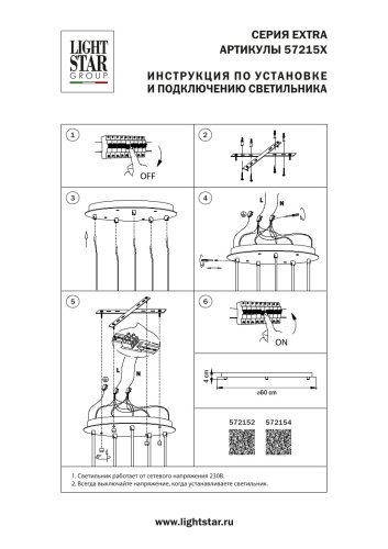 572154 Основание круглое 5х к люстре EXTRA 72113х ХРОМ фото 2 572154 Основание круглое 5х к люстре EXTRA 72113х ХРОМ фото 2