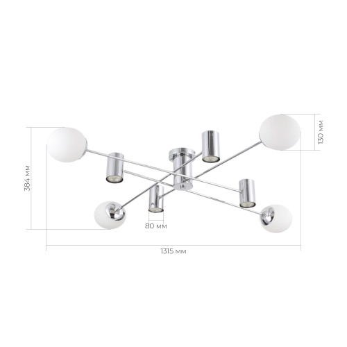 SLE1105-102-08 Светильник потолочный Хром/Белый GU10+E27 4+4*5+60W RAITO фото 2