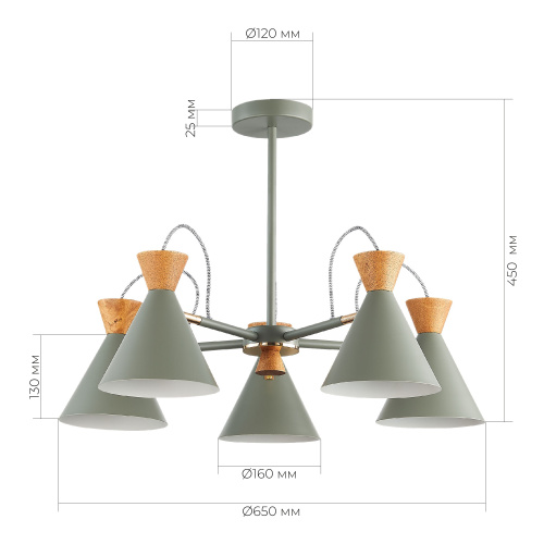 SLE125112-05 Светильник потолочный Серый, Золотистый/Серый, Темное дерево E14 5*40W MODICA фото 2