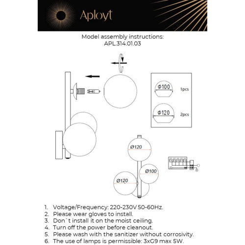 Светильник настенный (Бра) APL.314.01.03 фото 7