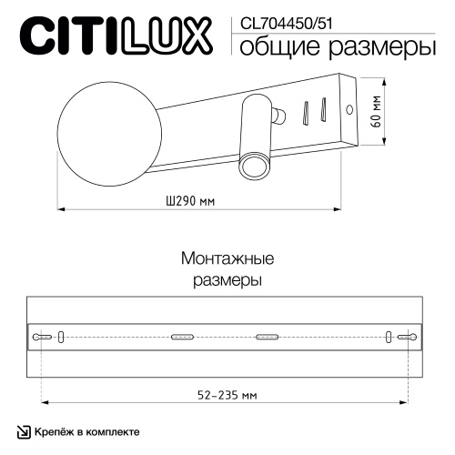 Citilux Декарт CL704451 LED Светильник с выключателем Чёрный+Бронза фото 15