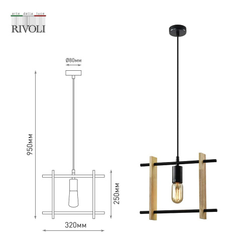Подвесной светильник Rivoli Elizabeth 5107-201 Б0057934 фото 5 Подвесной светильник Rivoli Elizabeth 5107-201 Б0057934 фото 5
