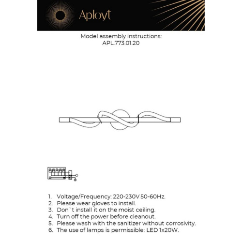 Светильник настенный (Бра) APL.773.01.20 фото 5