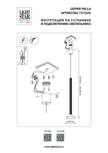 737021 Люстра PALLA 6W LED 561LM 24G ЛАТУНЬ 3000K фото 6