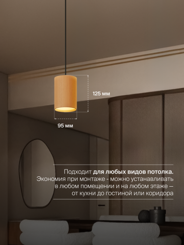 Подвесной светильник NUVOLT LPL-001RW фото 18 Подвесной светильник NUVOLT LPL-001RW фото 18