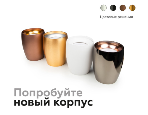 Насадка передняя для корпуса светильника с диаметром отверстия D70мм MR16 фото 7