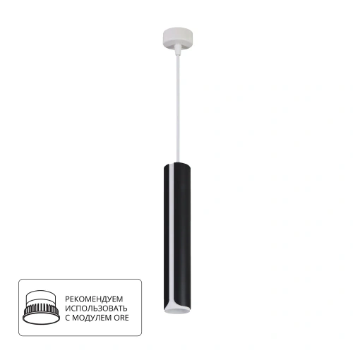 Точечный подвесной светильник Arte Lamp PINO A7377SP-1BK Точечный подвесной светильник Arte Lamp PINO A7377SP-1BK