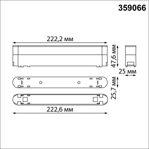 359066 SHINO NT23 183 черный Доп. адаптпер для создания поворотных светильников с арт. 359072, 359076, 359080 IP20 12W SMAL фото 4 359066 SHINO NT23 183 черный Доп. адаптпер для создания поворотных светильников с арт. 359072, 359076, 359080 IP20 12W SMAL фото 4