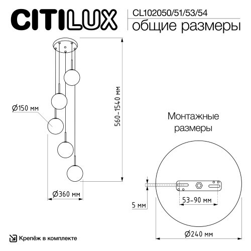 Citilux Томми CL102050 Подвесной светильник Хром фото 11 Citilux Томми CL102050 Подвесной светильник Хром фото 11