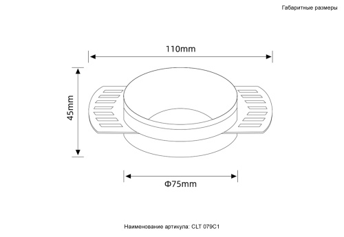 Светильник встраиваемый Crystal Lux CLT 079C1 WH фото 8