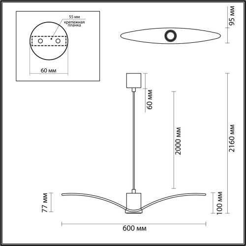 Подвесной светильник Odeon Light Pendant Birds 4904/1A фото 7