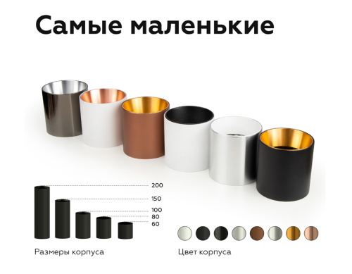 Корпус накладной для насадок с диаметром D60мм 1*GU5.3 фото 4 Корпус накладной для насадок с диаметром D60мм 1*GU5.3 фото 4