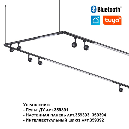 359364 KONST NT24 038 черный Светильник диммир. со сменой цв. температ. (управл. - пульт ДУ или прилож. Smart Life) IP20 LED 24W 48V 3000-6000К GLAT фото 8