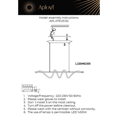 Люстра подвесная APL.079.03.50 фото 6 Люстра подвесная APL.079.03.50 фото 6