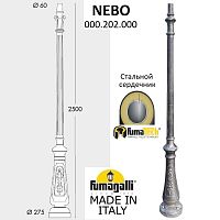 Fumagalli Парковый столб FUMAGALLI NEBO 000.202.000.B0