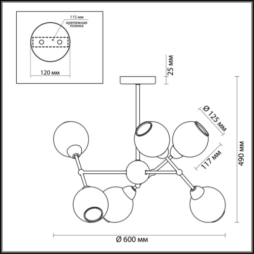 Потолочная люстра Lumion Moderni Everly 3752/6C фото 2