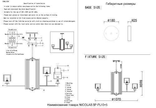 Люстра Crystal Lux NICOLAS SP-PL10+5 GOLD/WHITE фото 3