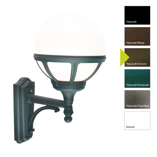 Настенный фонарь Norlys, BOLOGNA BD (Черный/Золото)