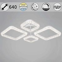 Потолочный светильник Reluce 09290-0.3-2+2 WH