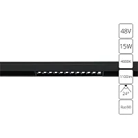 Магнитный трековый  светильник Arte Lamp Linea A4634PL-1BK