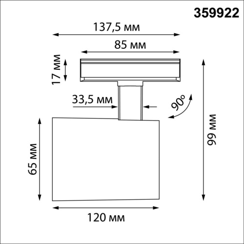 359922 PORT NT26 000 белый Светильник однофазный трехжильный трековый IP20 LED 20W 220-240V 4000К SELENE фото 3 359922 PORT NT26 000 белый Светильник однофазный трехжильный трековый IP20 LED 20W 220-240V 4000К SELENE фото 3