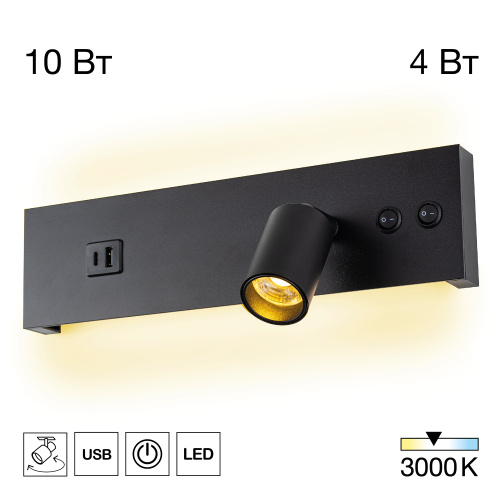 Citilux Декарт CL704461 LED USB Светильник с выключателем Чёрный Citilux Декарт CL704461 LED USB Светильник с выключателем Чёрный