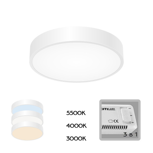Citilux Купер CL72424V0 LED Светильник потолочный Белый Citilux Купер CL72424V0 LED Светильник потолочный Белый