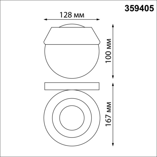 359405 STREET NT24 688 черный Светильник ландшафтный настенный IP54 LED 4W 220-240V 4000K 380Лм ELEGANCE фото 3 359405 STREET NT24 688 черный Светильник ландшафтный настенный IP54 LED 4W 220-240V 4000K 380Лм ELEGANCE фото 3